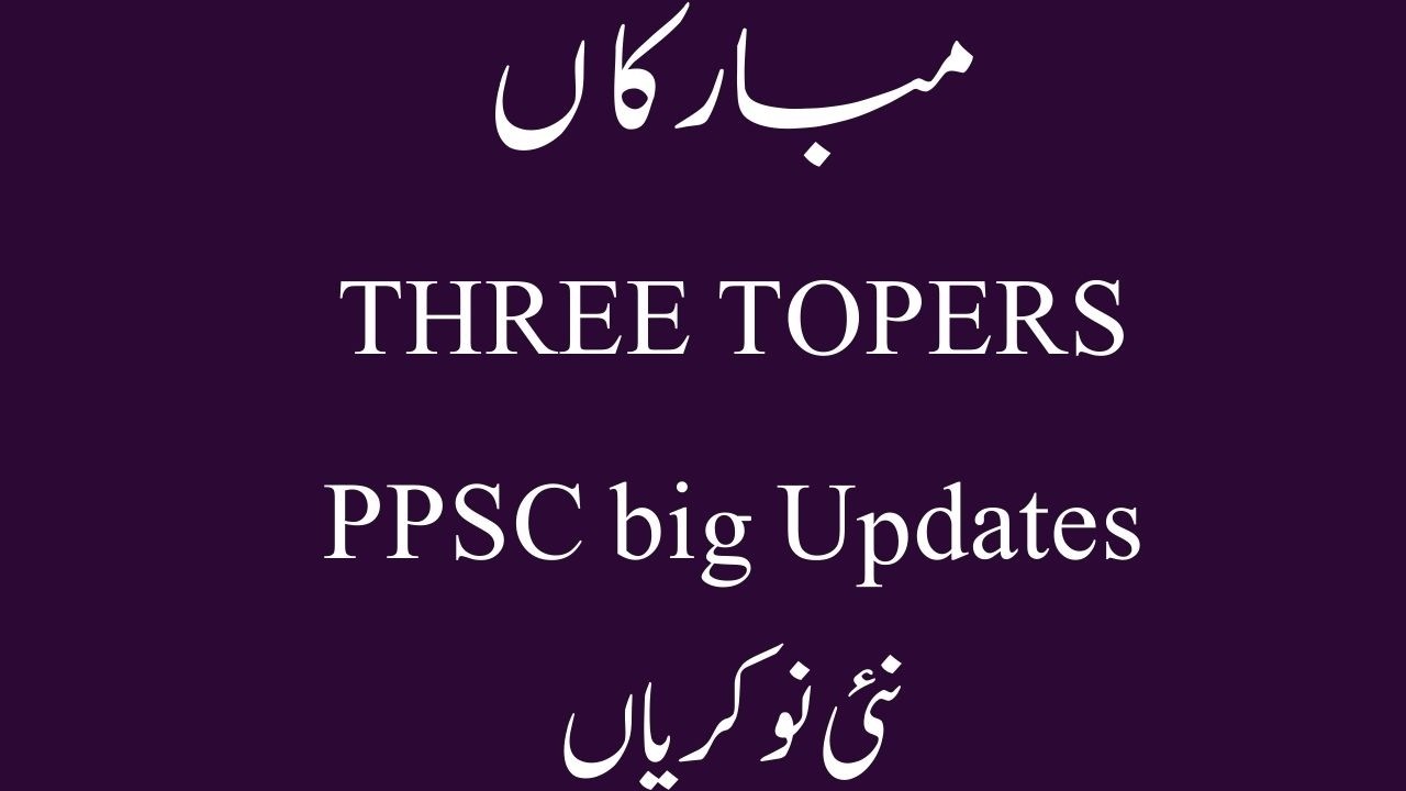 Congratulation to Three Topers II PPSC Update II PPSC Important Result