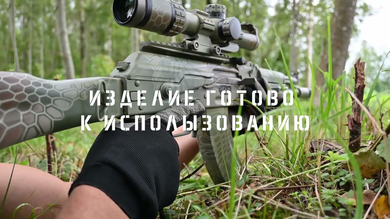 Покраска оружия в камуфляж Kryptek аэрозольной краской TITANIUM | Инструкция от Эн Кей Новокраска