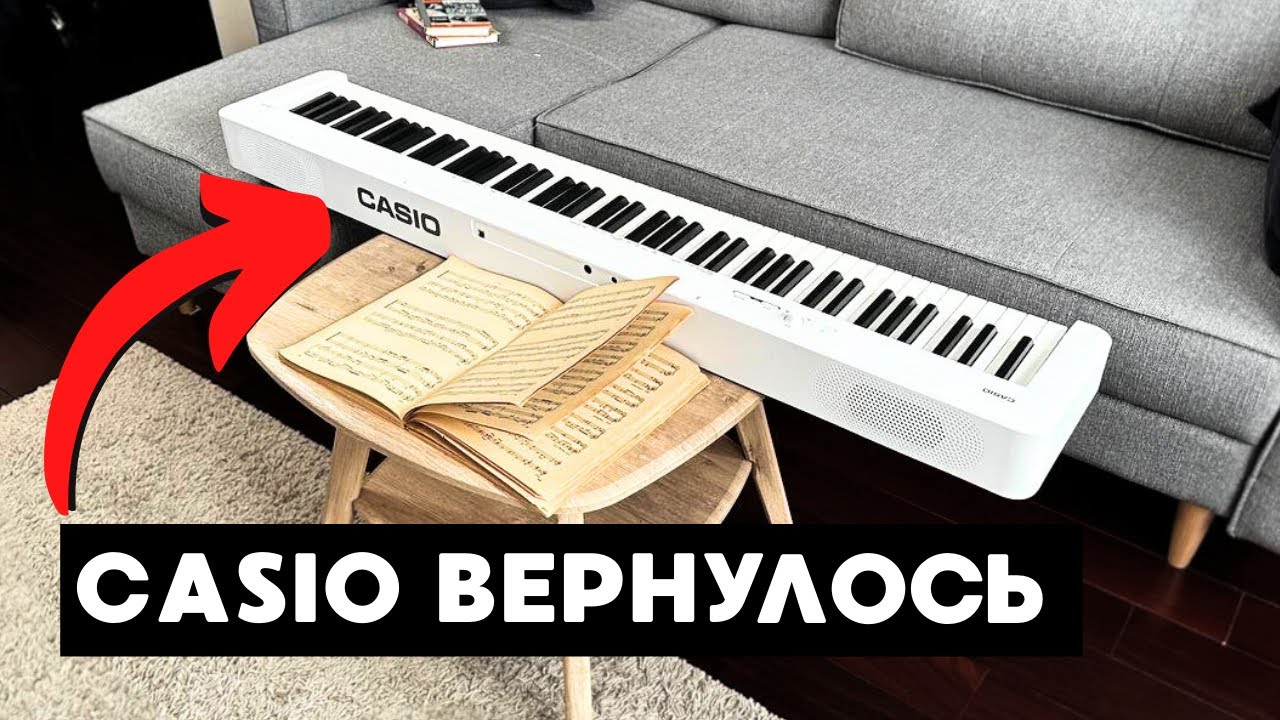 ЭТО рвет любую Yamaha и Roland - Обзор Casio CDP S110