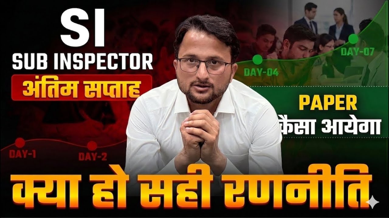 Rpsc Si best strategy for last week / si last time strategy 
