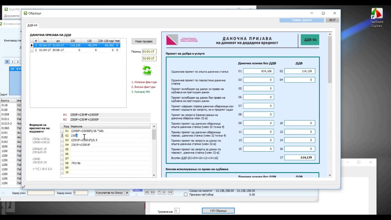 MyGPM Tutorials - finansii danocna prijava