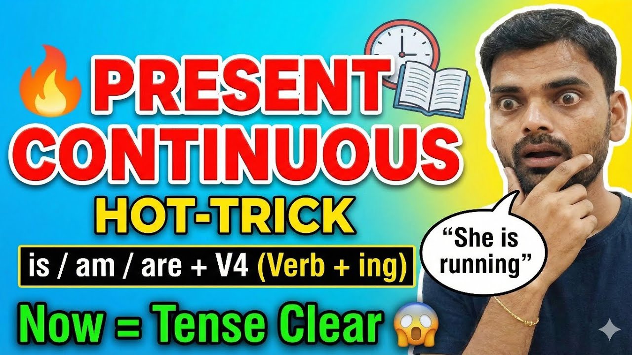 Present Continuous Tense HOT TRICK 🔥 | Class 12 English Grammar Bihar Board Exam 2026