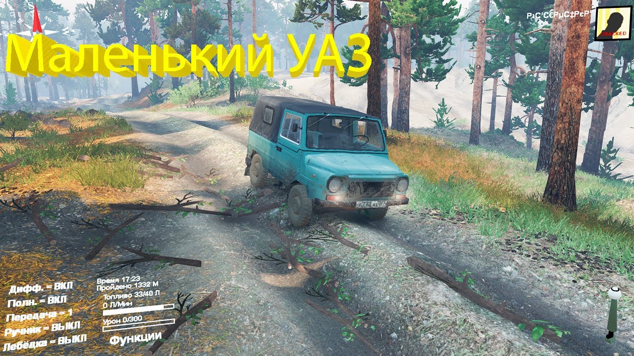 Spintires . 03.03.16 . Луаз 969 .