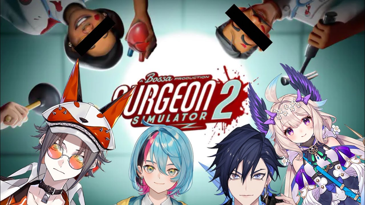 【Nijisanji En中字】[Surgeon Simulator2/ 多視角] 做手術時的爆笑時刻(ﾉ◕ヮ◕)ﾉ這些醫生瘋了(´д`)