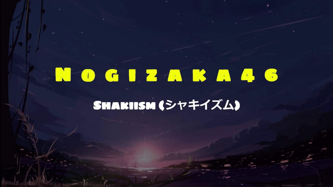Shakiism (シャキイズム) by Nogizaka46 (乃木坂46)