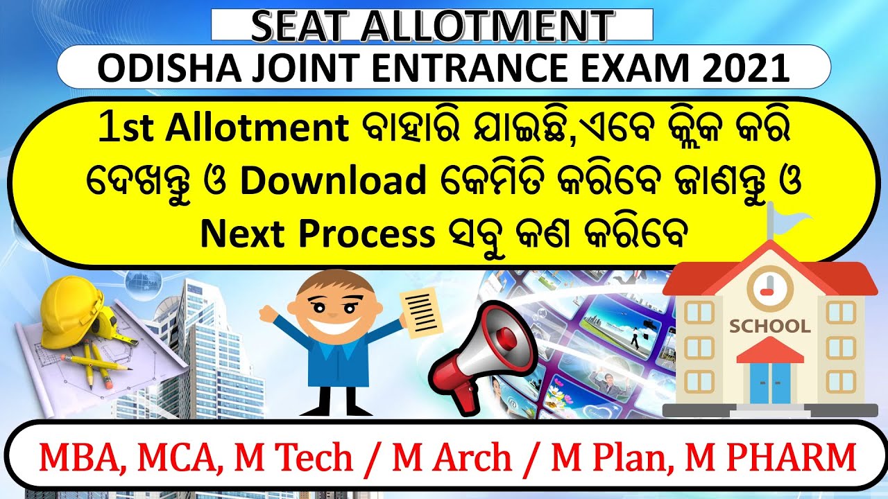 OJEE First Seat Allotment 2021 Published MBA MCA , M PHARM , M Tech , M Arch , M Plan | Click check