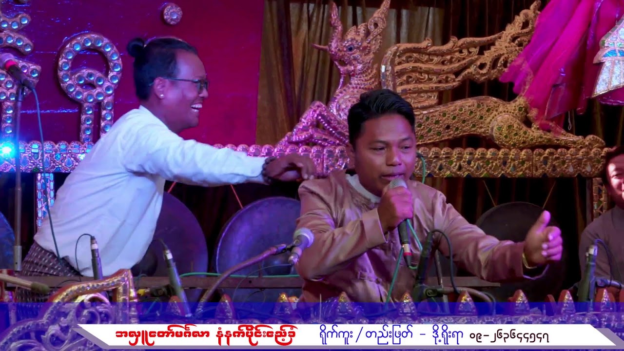 24.2.2026 အလှူတော်မင်္ဂလာနံနက်ပိုင်းဧည့်ခံ