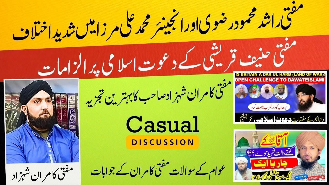 Mufti Rashid Mehmood VS Engineer Ali Mirza | Mufti Hanif Qureshi VS DawateIslami