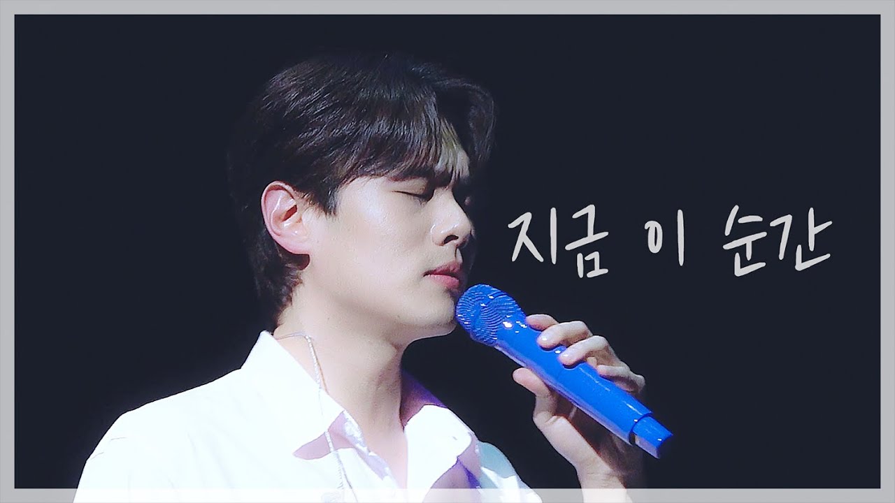 [4K] 210404 지금 이 순간 - 레떼아모르 김민석(Letteamor, Tenor Minseok Kim) focus / 김민석 & 김바울 듀오콘서트