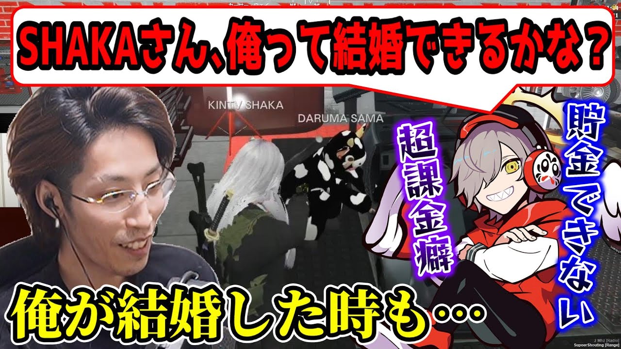独身のだるまいずごっどから