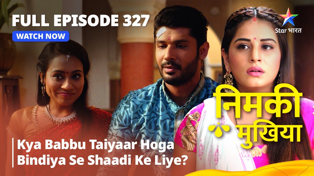 FULL EPISODE 327 | Nimki Mukhiya | Kya Babbu Taiyaar Hoga Bindiya Se Shaadi Ke Liye? | निमकी मुखिया