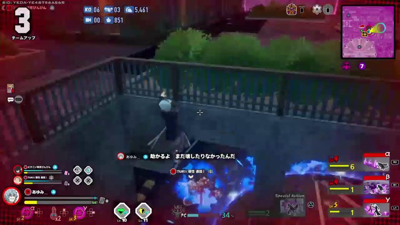 おちゃんぽ