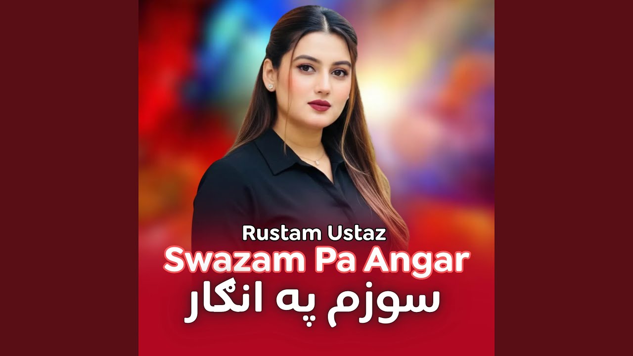 Swazam Pa Angar
