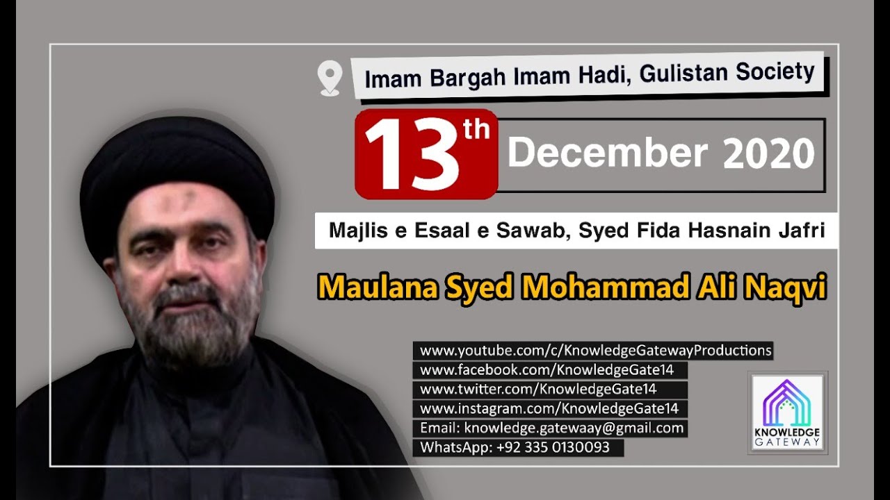 [Majlis] Esaal e Sawab | Maulana Syed Mohammad Ali Naqvi | Gulistan Society | 13th December 2020