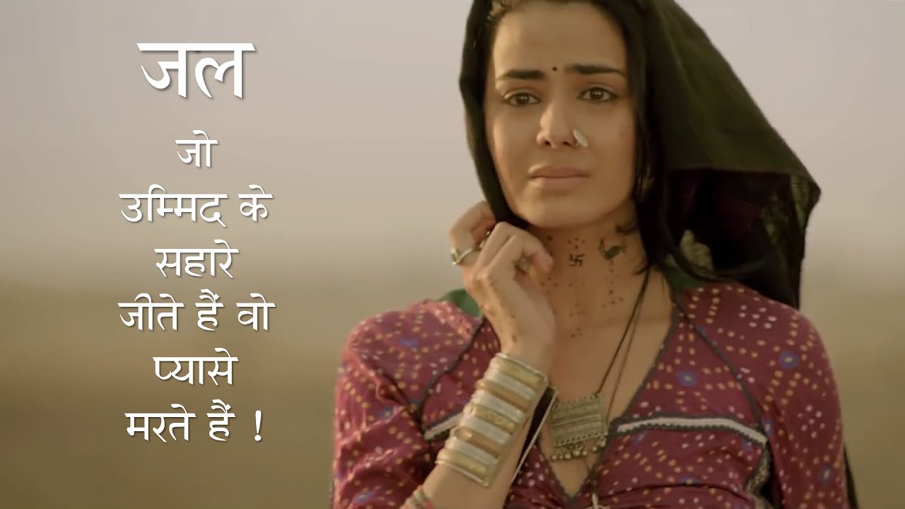उम्मीद के सहारे जीने वालों को प्यासे मरना पड़ता है 