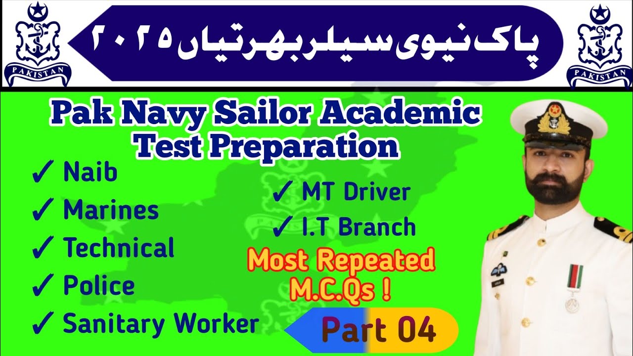 Pak Navy Sailor Academic Test Preparation 2025 | Pak Navy Jobs 2025 | @Ayeshaforcesacademy