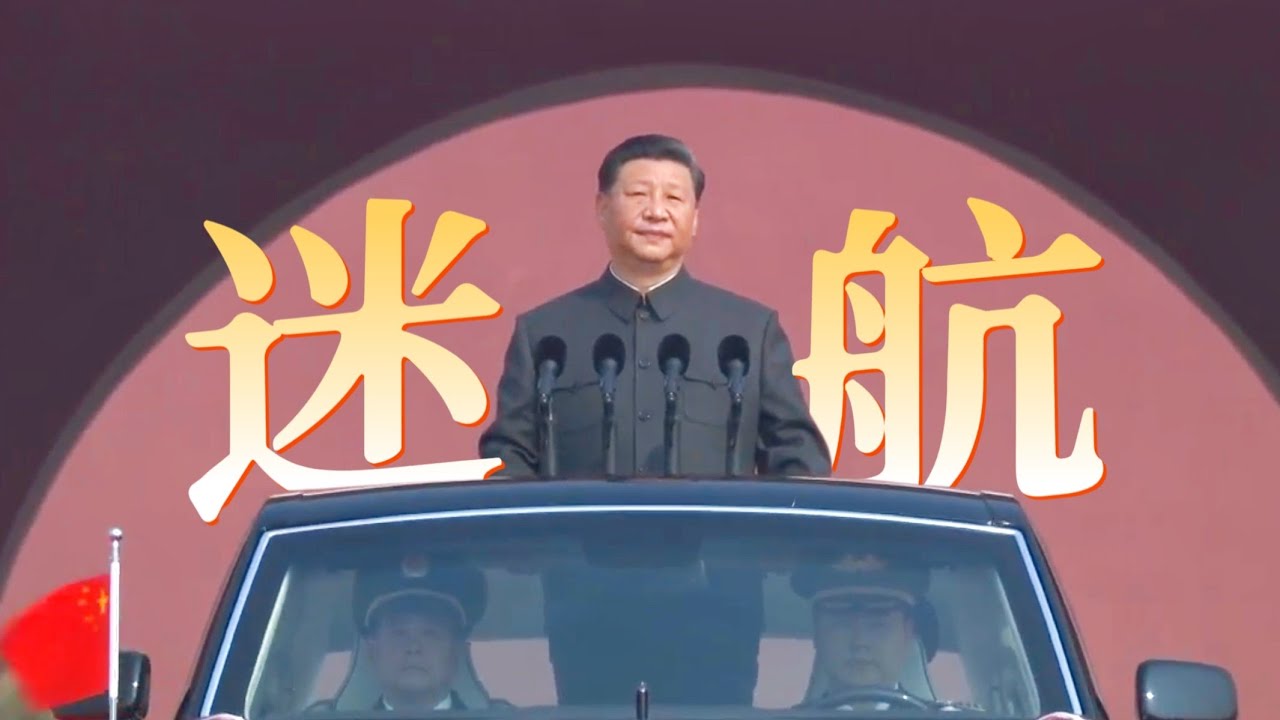 习近平：于无声处听惊雷