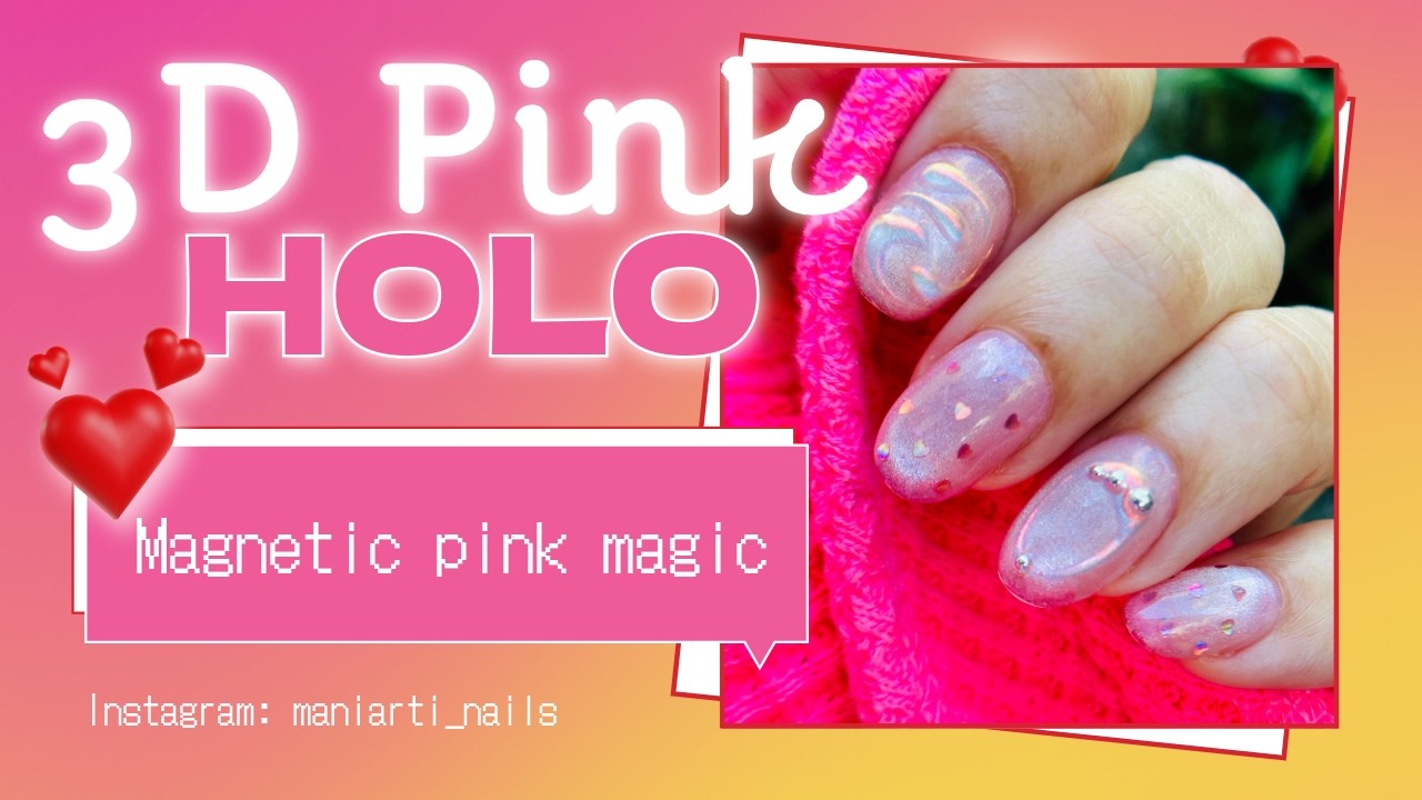 3D Pink Holographic Cat Eye Nails ✨ Easy Magnetic Gel Tutorial