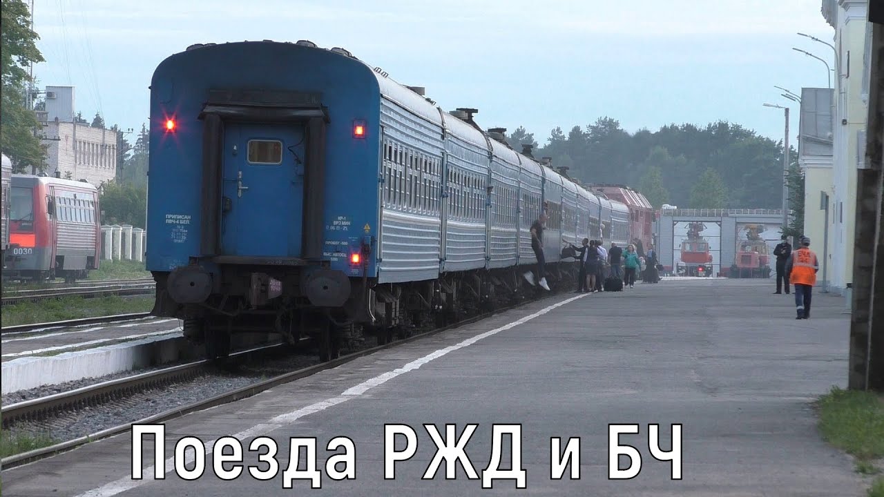 Вечерний Дно. Встреча РА1 и РА2. Задержка поезда Псков – Москва