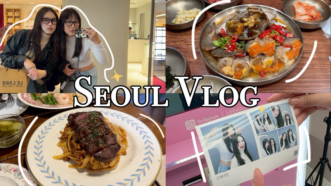 Seoul Vlog🇰🇷吃爆首爾！美食推薦請筆記📝大推韓國剪髮💇🏻‍♀️醫美最痛的不是麗珠蘭💦竟然和洙赫歐巴搭同一班飛機✨