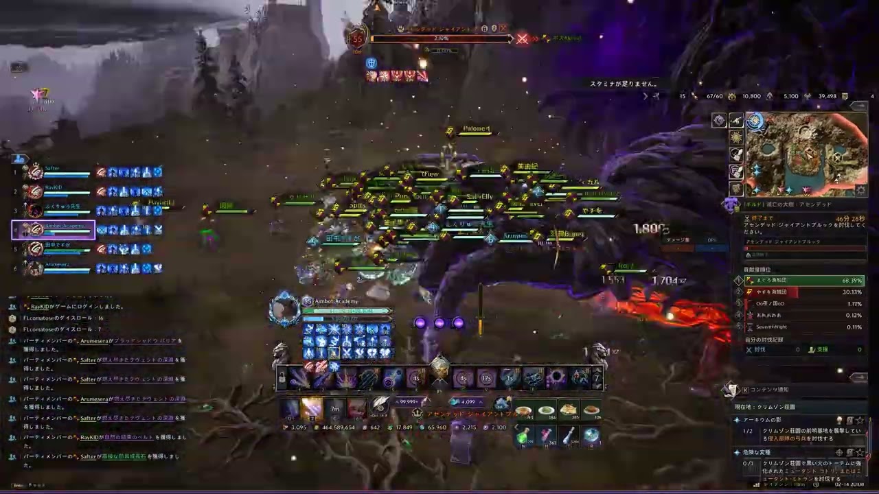 Last Titanspine wb boss Throne and Liberty