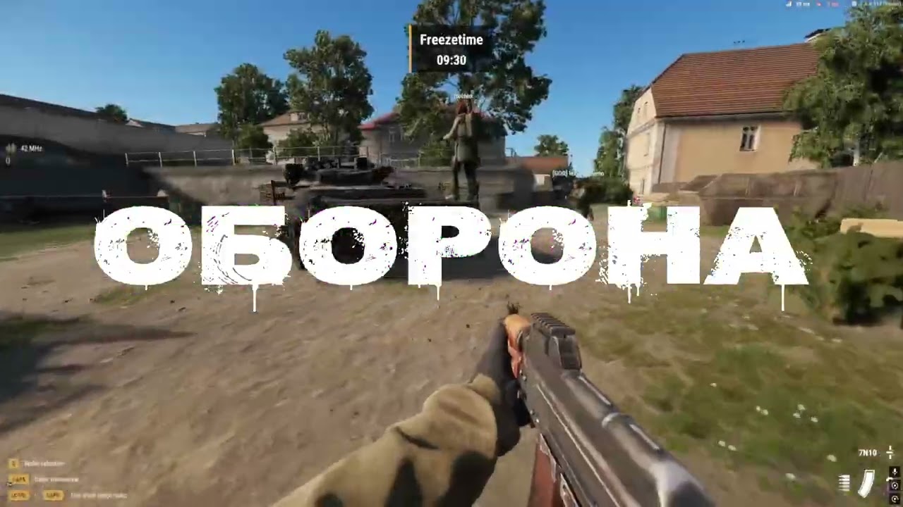 AS VDV | Противостояние сообществ | ARMA REFORGER