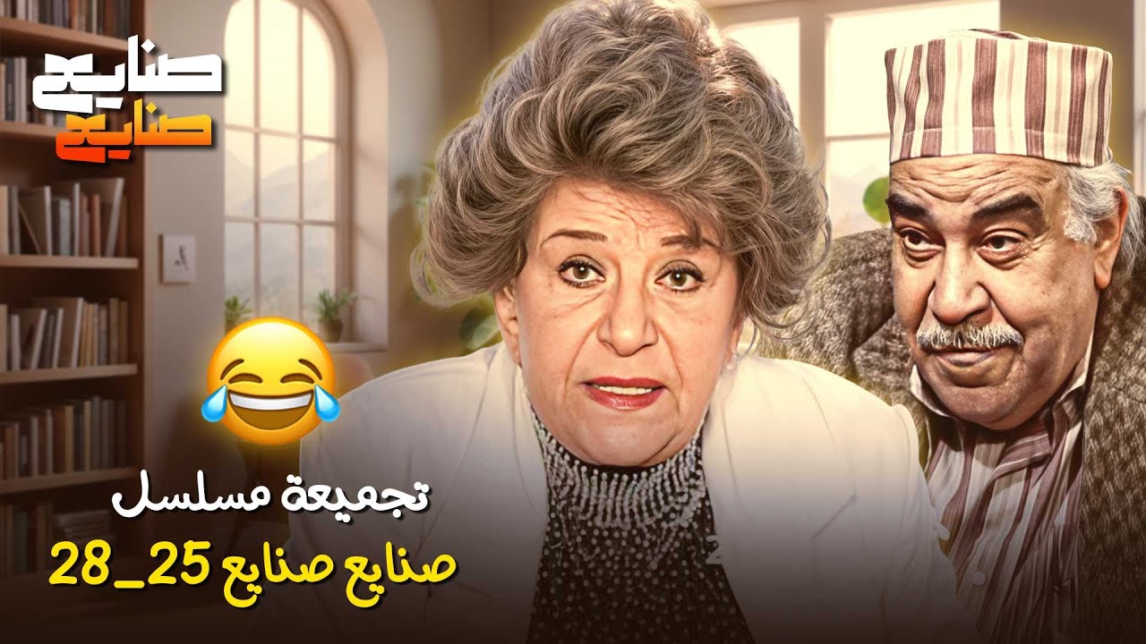 حلقات مجمعة 