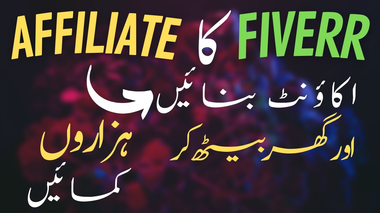 How to Create Fiverr Affiliate Account | The Right Way |