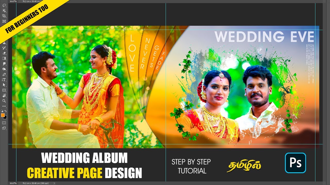 Wedding Album design in Tamil | Creative page album design | 12x30 album design photoshop