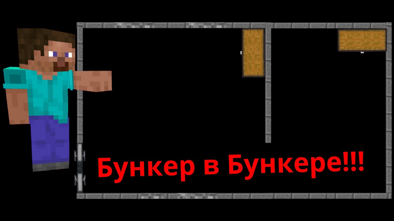 😱Я ПОСТРОИЛ СЕКРЕТНЫЙ БУНКЕР В БУНКЕРЕ В МИРЕ С ПАРАЗИТАМИ И ДРУЗЯМИ!😱