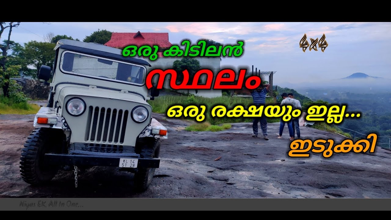 Thodupuzha Uravappara | Kidilan View | Iniyum Kaanaatha Sthalangal | 4x4 Jeep |
