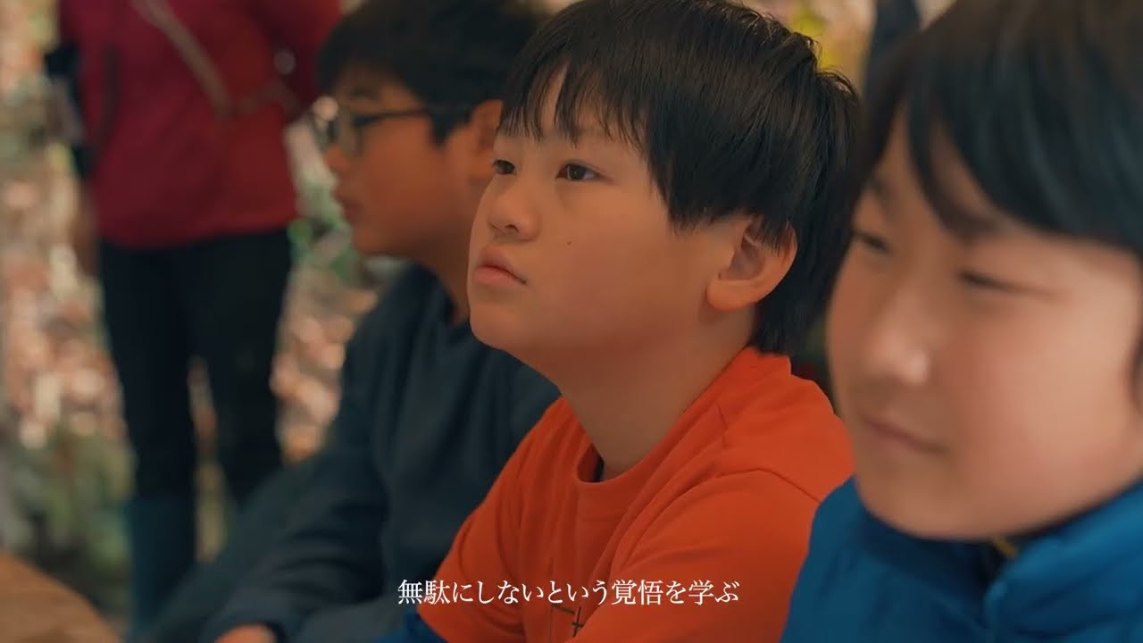 [共育の森プロジェクト] 森づくりから始まる「共に感じ、共に学ぶ」一生モノの原体験