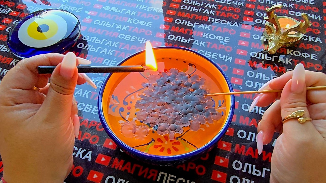 ❗ШОК 🔥ЧТО ОТ ВАС СКРЫТО😱 СЕЙЧАС❗ ЧЕНАЯ СВЕЧА🔥 РАССКАЖЕТ ВСЕ💯❗