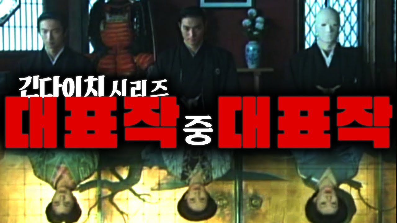 긴다이치 작중 최고의 갑부가 유언을 남기는데...(긴다이치 코스케 시리즈/결말포함)