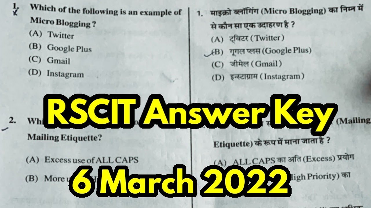 Rscit 6 March 2022 Answer Key | Rscit Exam Answer Key 2022 | Rscit Paper Answer Key Today Exam