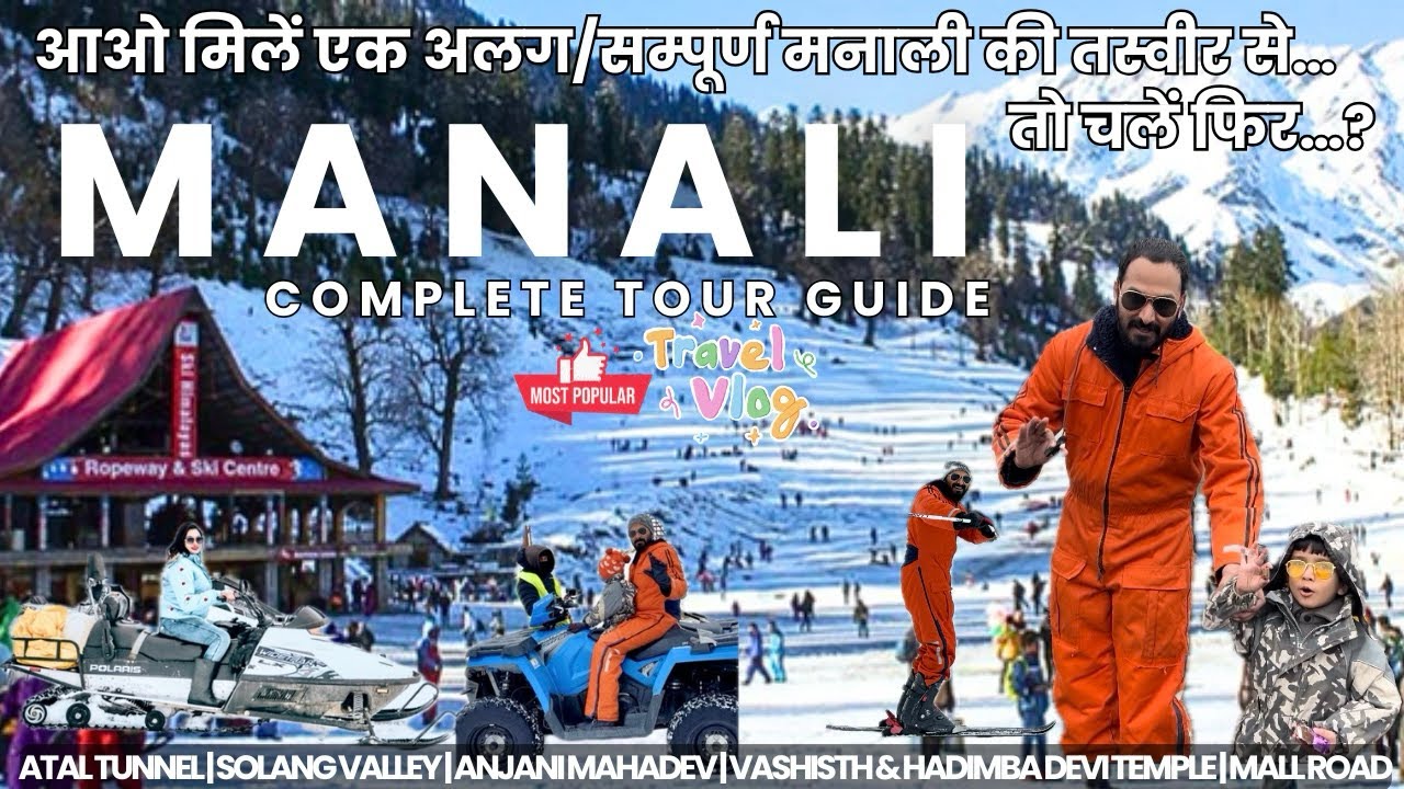 Manali 🏔️🏂 | Manali Tourist Places ☃️ | Manali Complete Tour Guide | Manali Today ❄️ | Explore ✅