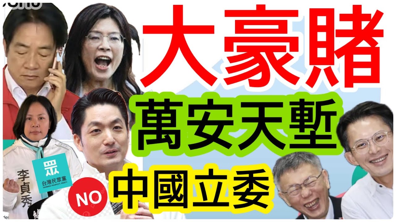 1.30.26【黃麗鳳｜中廣新聞宴】救國團要回來了｜中天條款過關｜台灣勇奪4小龍之冠｜台積電赴美是媽祖分靈？｜黃金白銀瘋狗浪行情｜國共重啟交流｜可教化成免死金牌推鞭刑｜鄭麗文出訪先陸後美｜霸王寒流再現