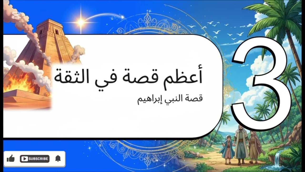 علاج القلق والتوتر وسبب راحة القلب