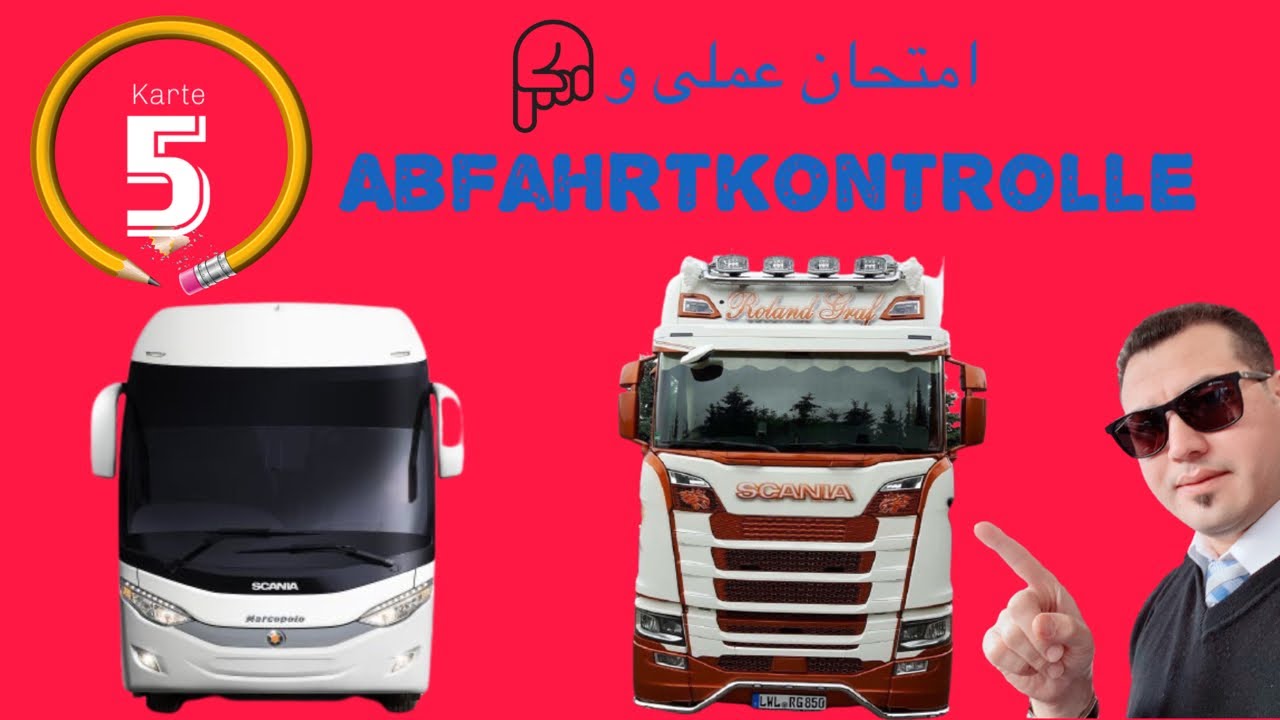 #karte5 #Abfahrtkontrolle #Lkw #Bus