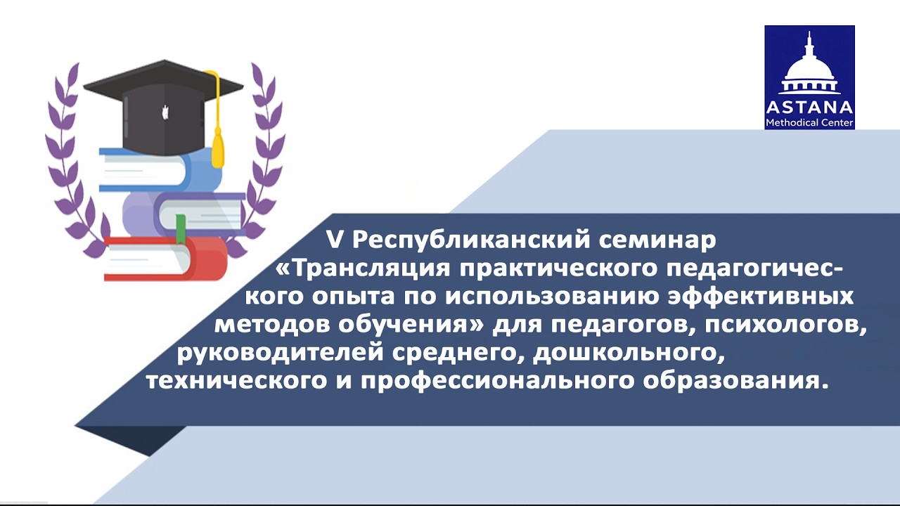 1 и 2 Секции