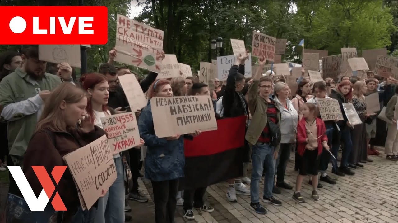 LIVE | Ukrainians Protest in Kyiv Against Controversial Anti-Corruption Law Reversal | VERTEX