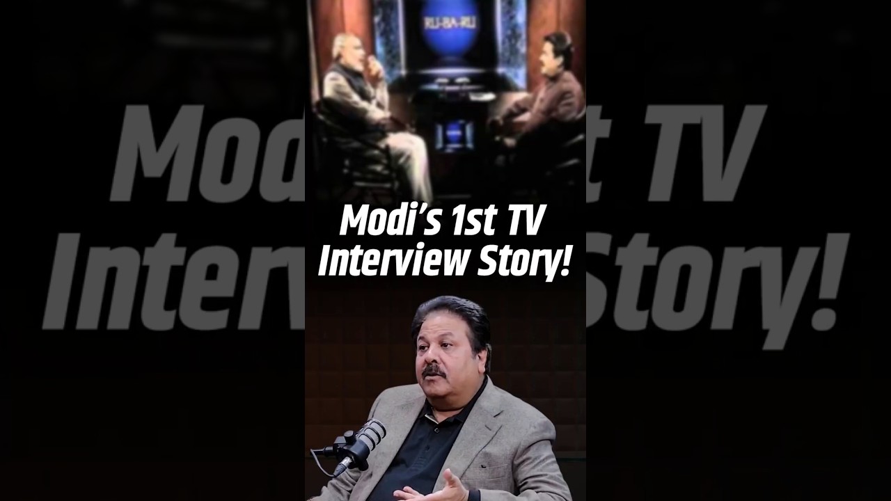 &ldquo;Narendra Modi Brought a Small Computer to His Interview&rdquo; Rajeev Shukla