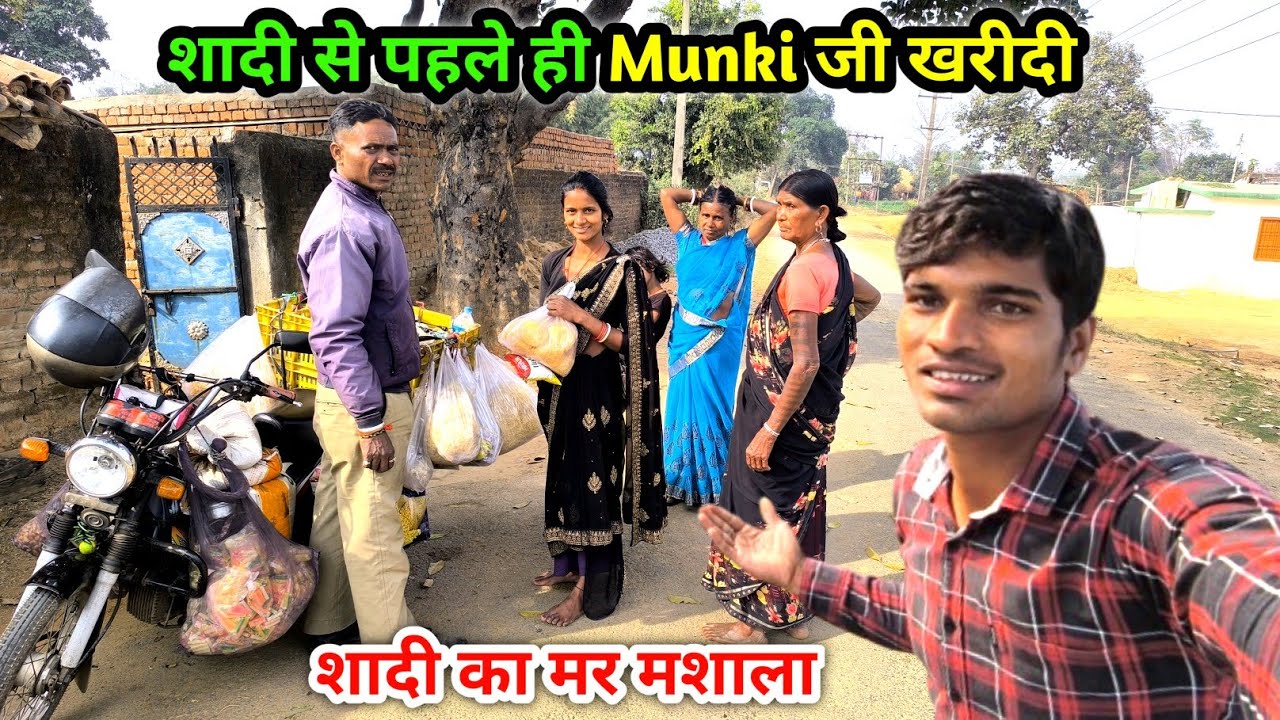 शादी से पहले ही Munki जी खरीदी | शादी का मर मशाला हल्दी | Village Lifestyle Vlog