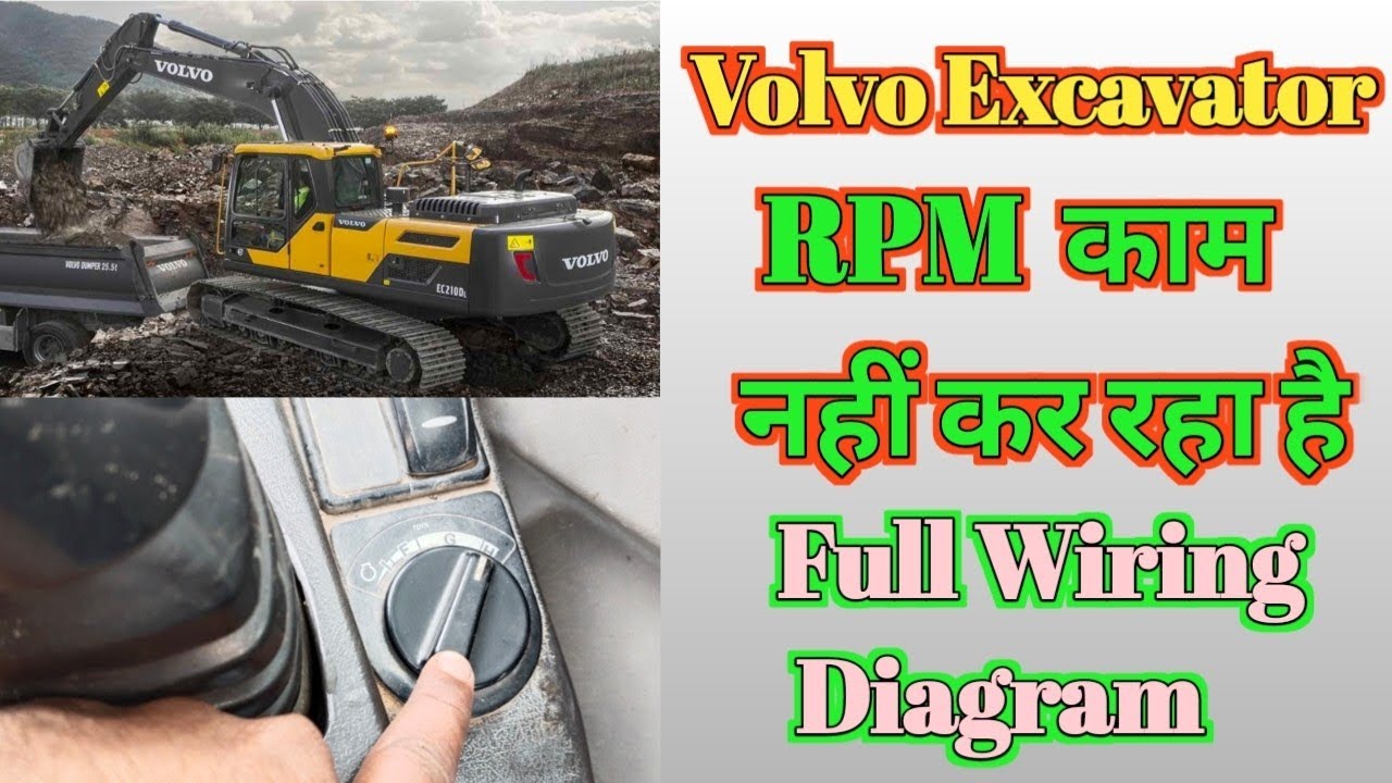 Volvo Excavator RPM Nahi Le Rahi Hai,How to fix the volvo excavator rpm problem, Excavator RPM issue