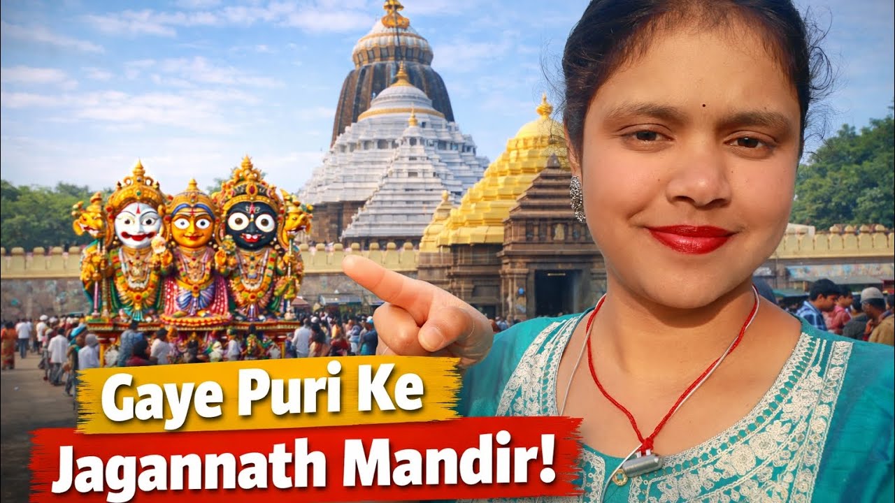 Gaye Jagannath Darshan karne ❤️🙏