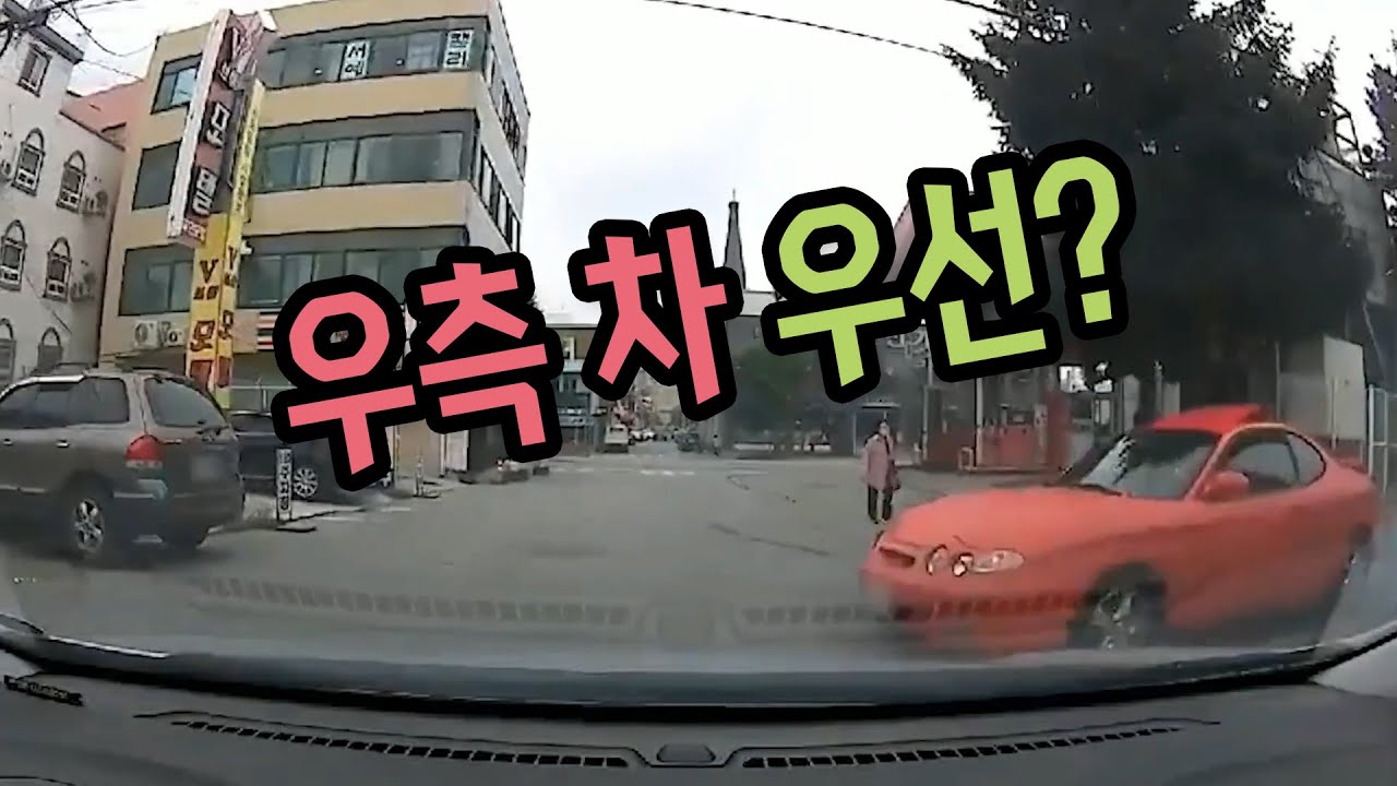 11844회. 신호 없는 교차로에서 쾅!! 보험사는 70:30도 잘 끝난 거라고 하는데..