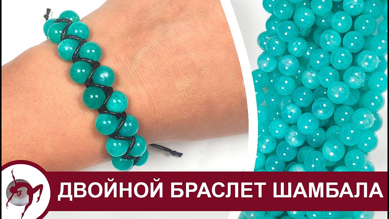 Мастер - класс 