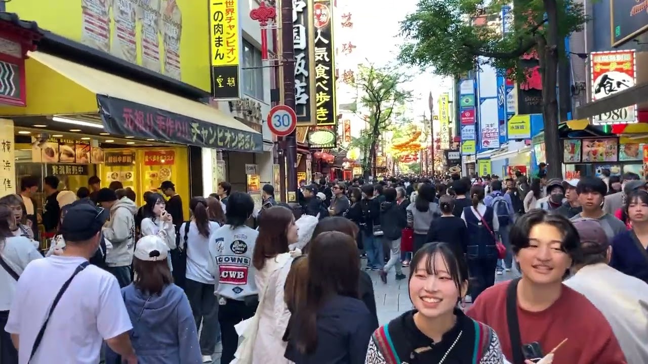 中華街