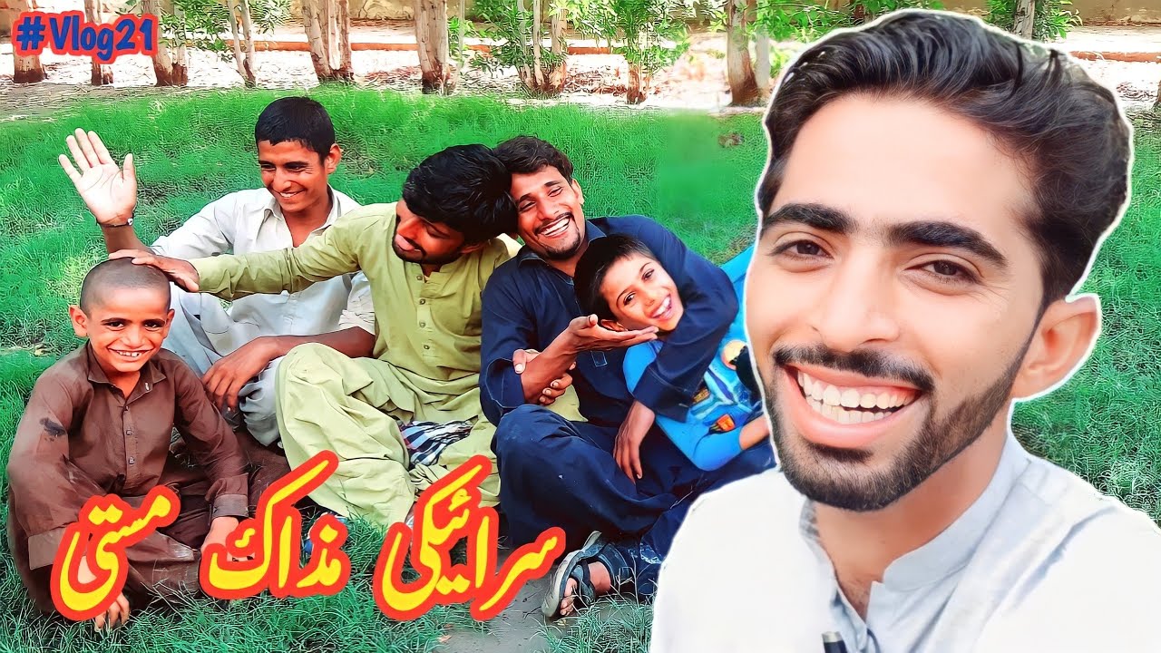 Saraiki Funny Video - #vlog21