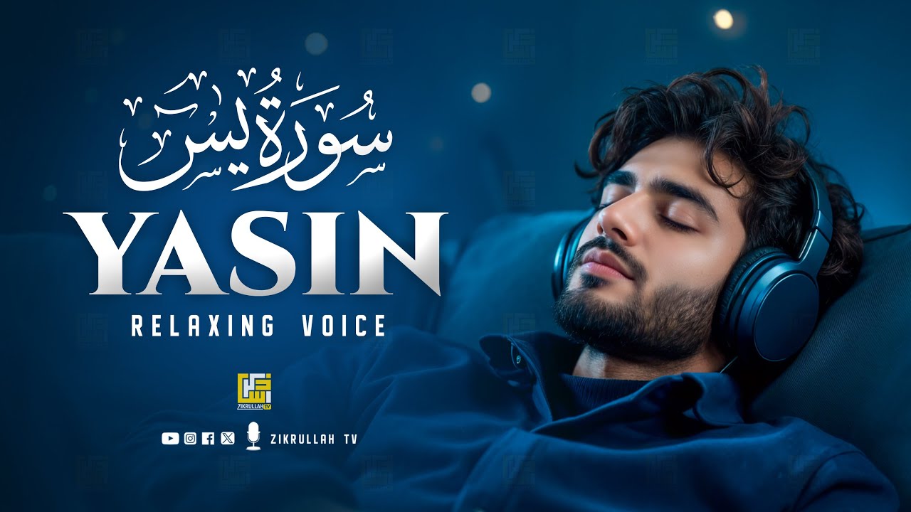 Surah Yasin (Yaseen) سورة يس | Fabulous Recitation Relaxing Heart Touching Voice | Zikrullah TV